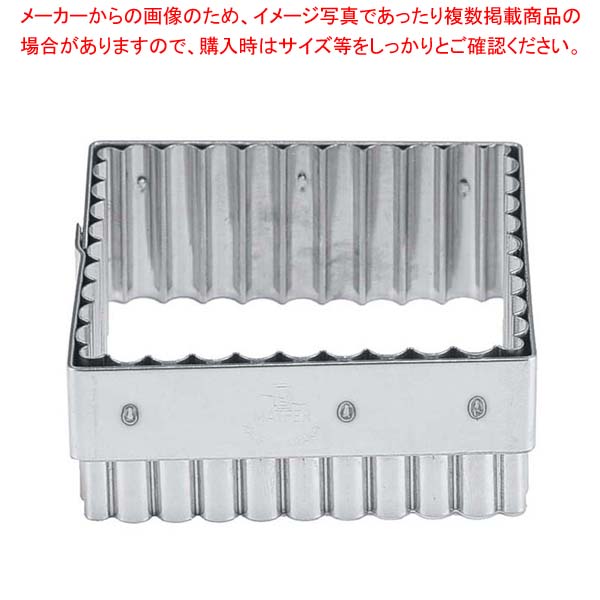 【まとめ買い10個セット品】 マトファー 抜型 角ギザ 79652【厨房館】