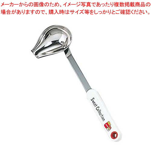 【まとめ買い10個セット品】 スイートコレクション ソースレードル No.1211【厨房館】