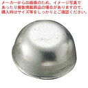 マトファー プチフール 72133【厨房館】(3)
