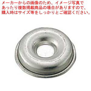 【まとめ買い10個セット品】 マトファー プチフール 72143【厨房館】