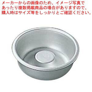 【まとめ買い10個セット品】 アルミ エンゼルケーキ型 ヘソ低 6.5cm【厨房館】