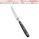 【まとめ買い10個セット品】 ニューインペリアル ステーキナイフ【厨房館】