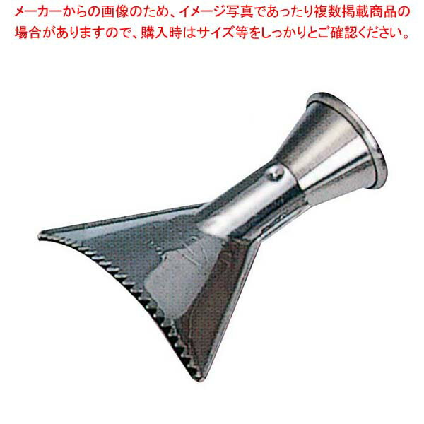 ブッシュドノエル口金 102979 全長80mm【ケーキデコレーション口金 デコレーション絞り出し口金 お菓子絞り金口がね】【厨房館】