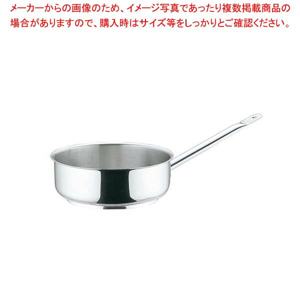 ムヴィエール プロイノックス 片手鍋浅型(蓋無)5931-32cm【人気 業務用 人気の鍋 使いやすい鍋ランキン..