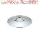 【まとめ買い10個セット品】 ムヴィエール プロイノックス 鍋蓋 5939-30cm【厨房館】