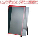 【まとめ買い10個セット品】 A型黒板アカエ AKAE-906AKU用透明アクリルカバー【厨房館】