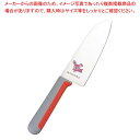 正広 こども庖丁 24344 うさぎ(レッド)左きき用 13cm【厨房館】