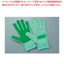 【まとめ買い10個セット品】 アトム ニューウェーブ手袋 #123-NW M【厨房館】