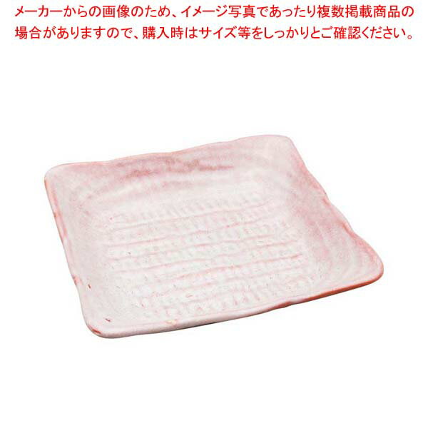 【まとめ買い10個セット品】 アルセラム強化食器 赤楽正角皿 EC9-48【厨房館】