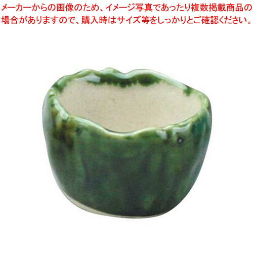 【まとめ買い10個セット品】 アルセラム強化食器 織部小丸小付 EC7-75【厨房館】