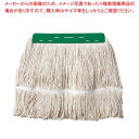 【まとめ買い10個セット品】 コンドル オートラーグ E-8 300g グリーン【厨房館】