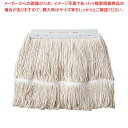 【まとめ買い10個セット品】 コンドル オートラーグ E-8 300g ホワイト【厨房館】