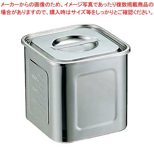 Other - 【まとめ買い10個セット品】 EBM モリブデン 角型キッチンポット 目盛付 10.5cm【厨房館】
