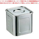 【まとめ買い10個セット品】 EBM モリブデン 角型キッチンポット 目盛付 18cm【厨房館】