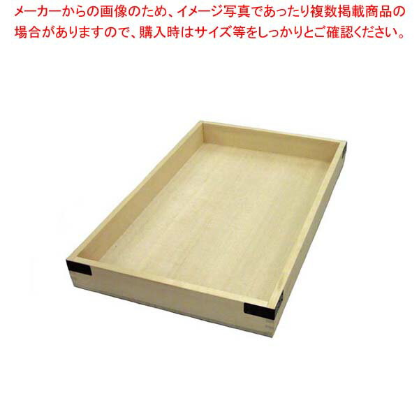 商品の仕様●外寸(mm)：560×345×H60 ●内寸(mm)：536×321×H50 ●重量：1300g●材質：唐桧※商品画像はイメージです。複数掲載写真も、商品は単品販売です。予めご了承下さい。※商品の外観写真は、製造時期により、実物とは細部が異なる場合がございます。予めご了承下さい。※色違い、寸法違いなども商品画像には含まれている事がございますが、全て別売です。ご購入の際は、必ず商品名及び商品の仕様内容をご確認下さい。※原則弊社では、お客様都合（※色違い、寸法違い、イメージ違い等）での返品交換はお断りしております。ご注文の際は、予めご了承下さい。→単品での販売はこちら