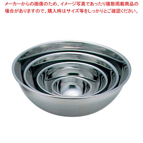 EBM モリブデン ミキシングボール 15cm【厨房館】