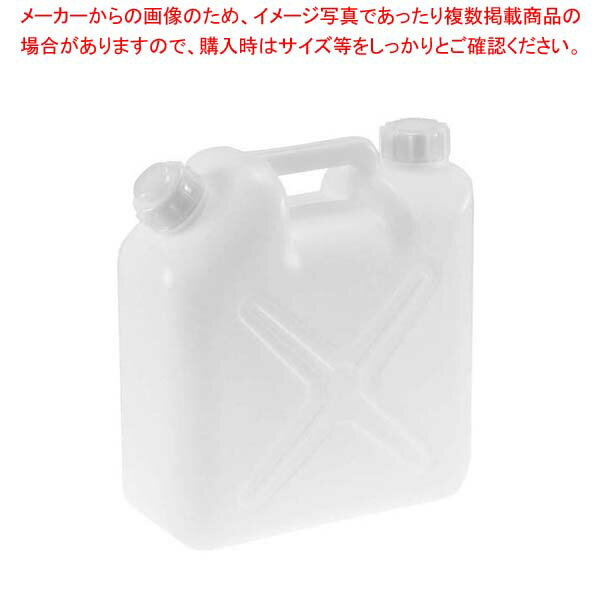 【まとめ買い10個セット品】 水缶(ポリタンク)10L ポリエチレン【厨房館】