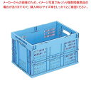 【まとめ買い10個セット品】 折りたたみコンテナー CB-M50W PP製【厨房館】(3)
