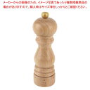 プジョー ユーセレクト ペパーミル 白木 23386 18cm【厨房館】