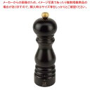 プジョーユーセレクト ソルトミル チョコ 23478 18cm【厨房館】