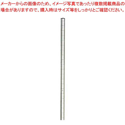 【まとめ買い10個セット品】 エレクターシェルフ用 18-8 ポール PS680【厨房館】