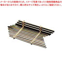 【まとめ買い10個セット品】 竹 盛台 B 青彩矢羽根【厨房館】