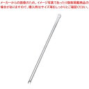 【まとめ買い10個セット品】 18-0 カニフォーク&マドラー【厨房館】