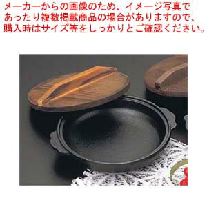 アルミ どじょう鍋 小【厨房館】のサムネイル