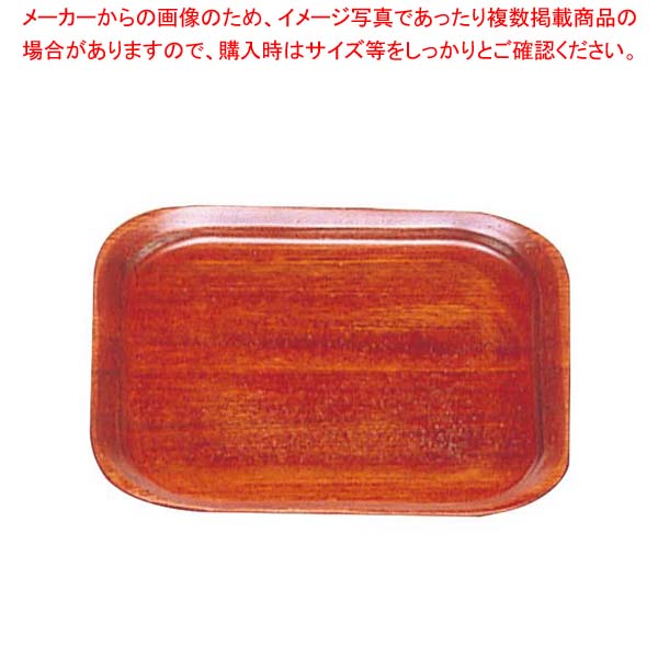 【まとめ買い10個セット品】 木製 角 カスタートレー NK-604【厨房館】