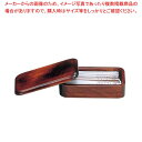 【まとめ買い10個セット品】 木製 ようじ入れ SB-703【厨房館】