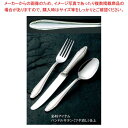 【まとめ買い10個セット品】 洋白 菊花 テーブルナイフ(H・H)ノコ刃無【厨房館】