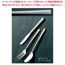 【まとめ買い10個セット品】 18-8 #4000 サービススプーン【厨房館】(3)