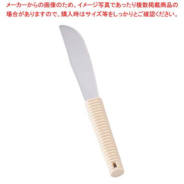 【まとめ買い10個セット品】 18-8 味道楽 デザートナイフ アイボリー【厨房館】(3.0)