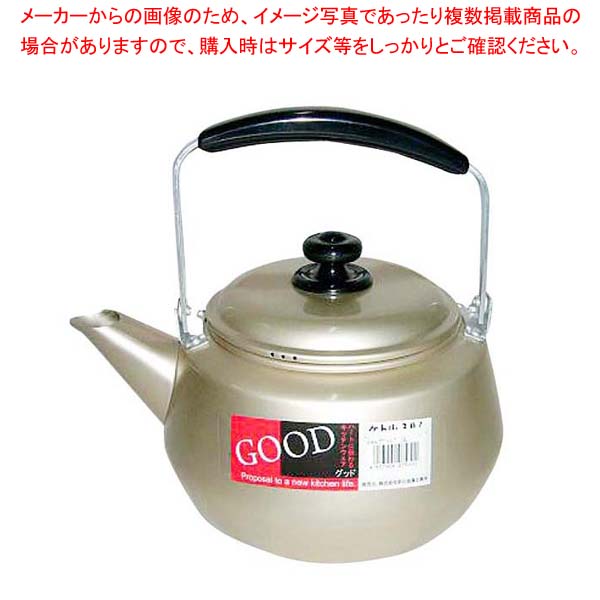 【まとめ買い10個セット品】 アルマイト GOODケットル 2L【厨房館】