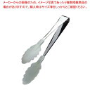 【まとめ買い10個セット品】 抗菌耐熱カラートング 中 ホワイト 25cm【厨房館】