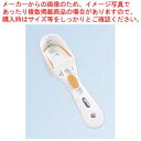 【まとめ買い10個セット品】 ニュースクープ ミニ/パステル オレンジ【厨房館】(3)