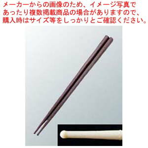 ダブルエンボス麺ばし 30cm袋入 ブラウン PM-333【厨房館】