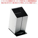 プロバランス ユニバーサル ナイフブロック 0002-764【厨房館】