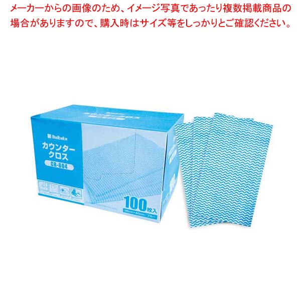 【まとめ買い10個セット品】 DK カウンタークロス(100枚入)ブルー CR-604【厨房館】
