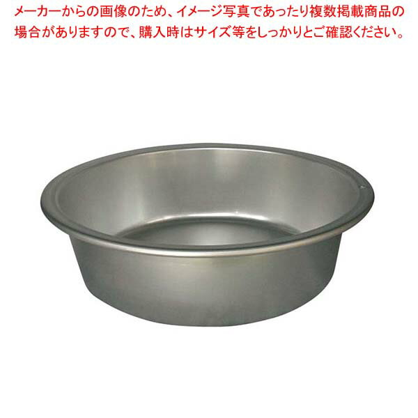 【まとめ買い10個セット品】 アルマイト タライ 平底(普及型)(55cm)54cm【厨房館】