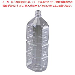 食品用 PETボトル(蓋無)2000cc 2L-SG【厨房館】