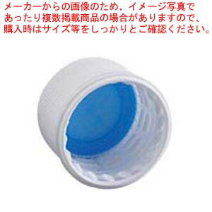 【まとめ買い10個セット品】 PETボトル用キャップ 28φF-CAP【厨房館】