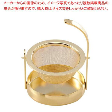 【まとめ買い10個セット品】ゴールド スウィング ティーストレーナー【 カフェ・サービス用品・トレー 】 【厨房館】