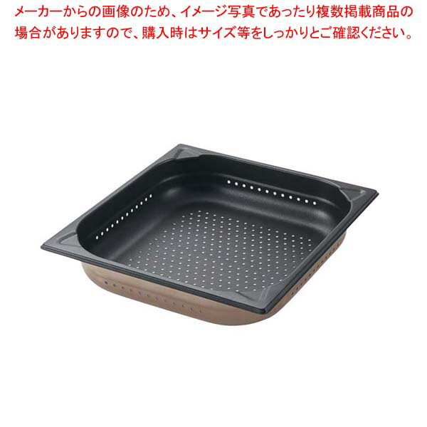プロシェフ 18-8 ノンスティック穴明GNパン 2/3 40mm【厨房館】