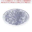 水晶焼肉用プレート φ300×H30【厨房館】