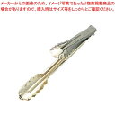 【まとめ買い10個セット品】 EBM ステンレス 金トング 中 全長300【厨房館】
