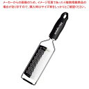 【まとめ買い10個セット品】 マイクロプレイン グルメシリーズ ミディアムゼスター MP-051【厨房館】