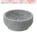 【まとめ買い10個セット品】 長水 遠赤 石焼ビビンバ リング無 20cm【厨房館】(3)