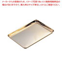 【まとめ買い10個セット品】 18-0 ケーキバット(金メッキ付)12インチ【厨房館】