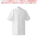 【まとめ買い10個セット品】 コート(調理服)AA412-1(男女兼用)LL【厨房館】(3)